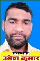 jagnnath Singh